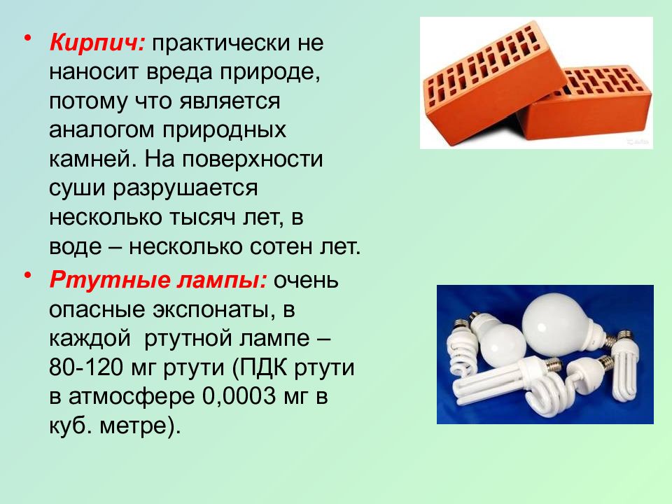 Электронными аналогами являются. Электронными аналогами являются
