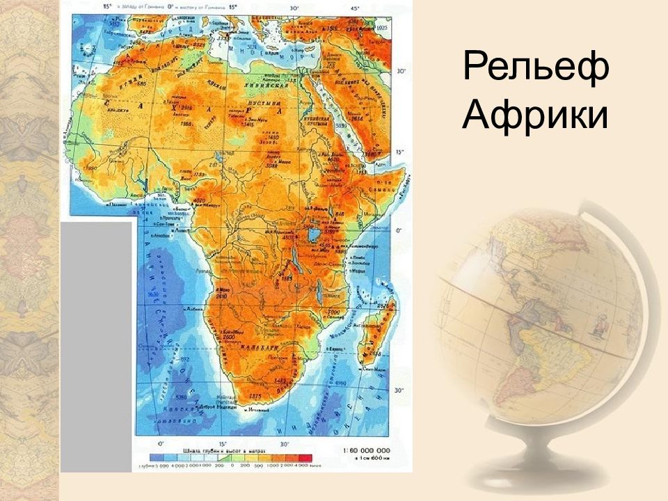 Карта африки 7