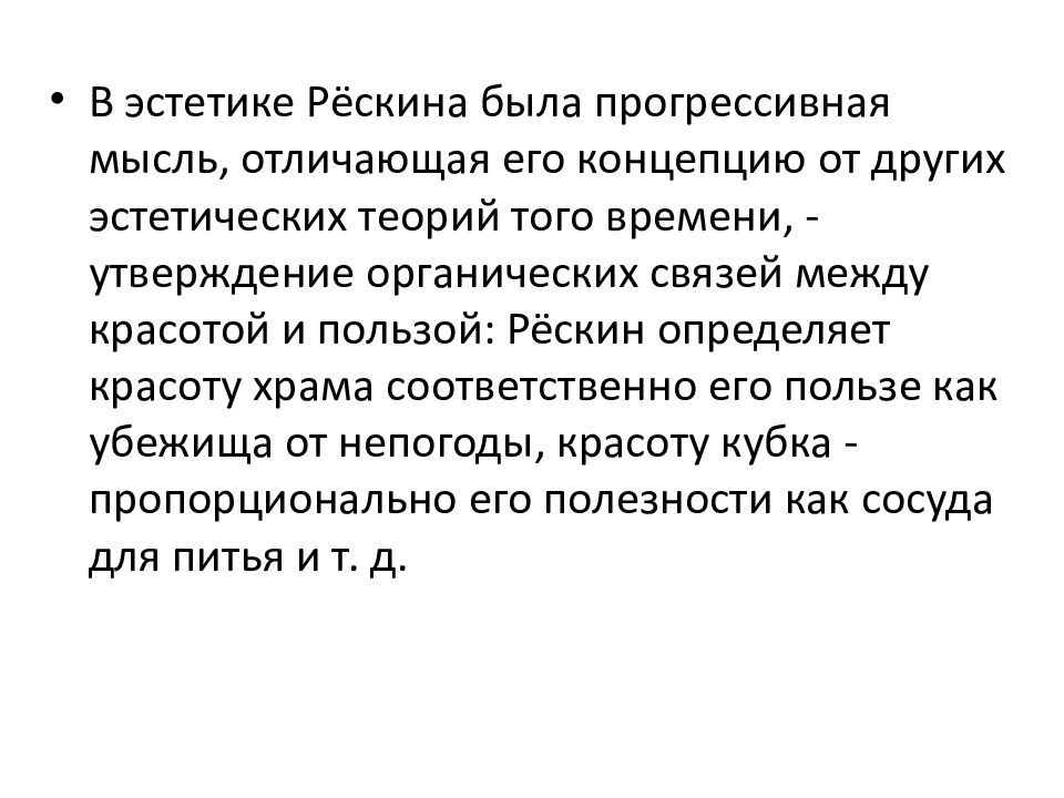 Теория 1.3. Классическую количественную теорию впервые выдвинул.