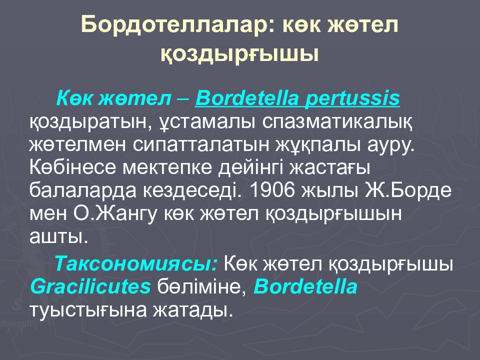 Покашливание у ребенка. Кашель у ребенка. Покашливание у ребенка. Көк жөтел. Кашель и насморк у ребенка.