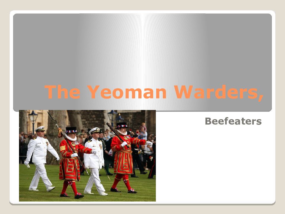 The yeoman warders 7 класс spotlight. Транскрипции текста the Yeoman Warders.