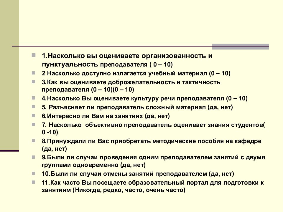 Синдромы в акушерстве