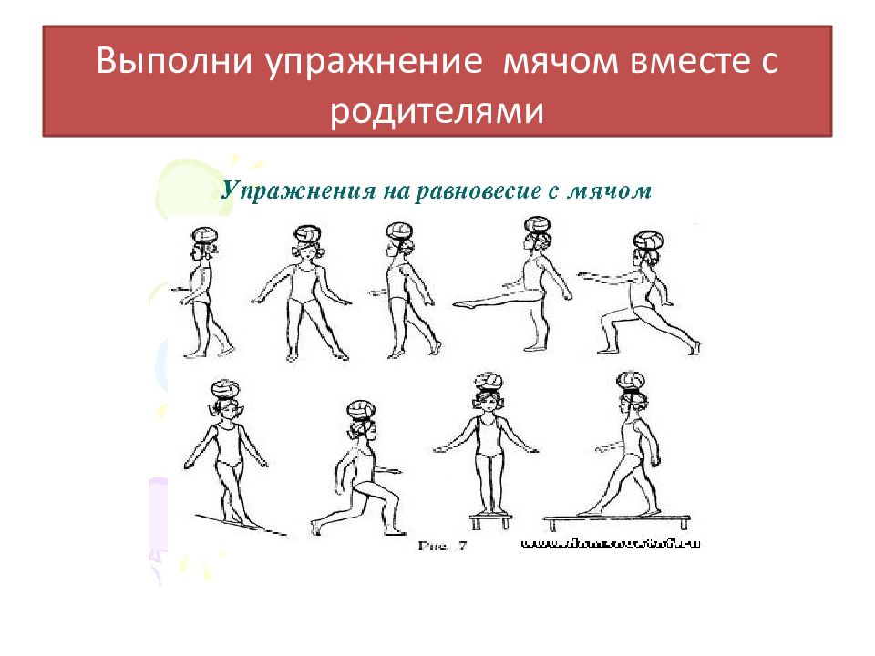 Выполнить по месту