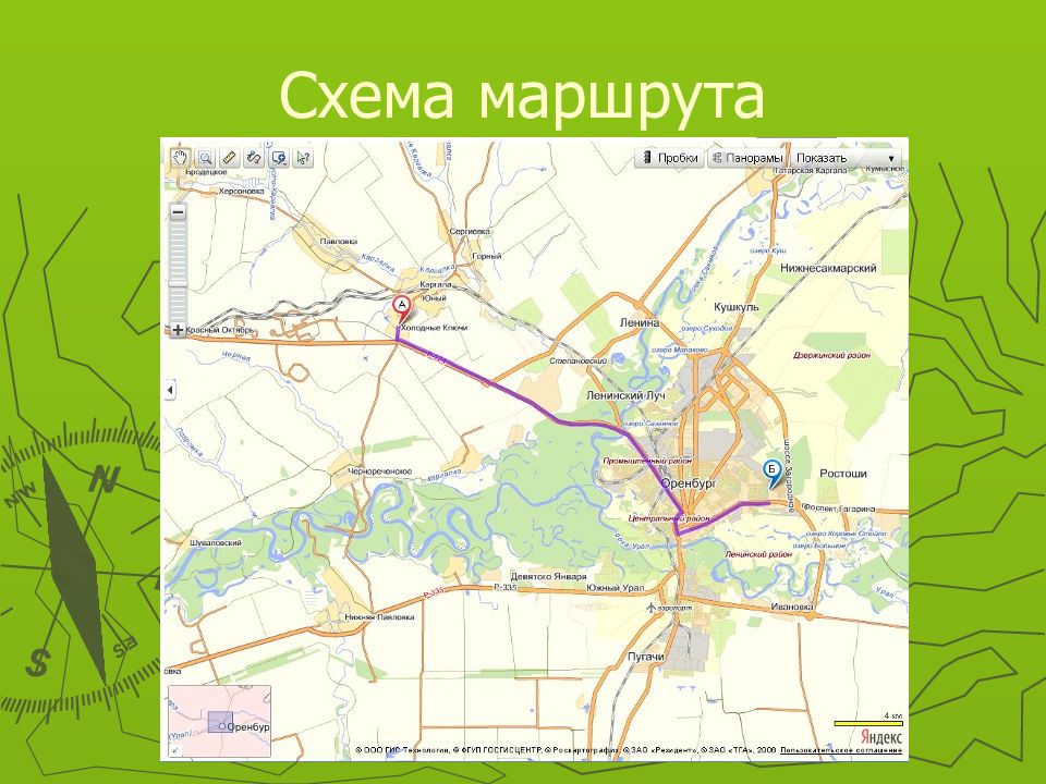 Какие районы города оренбурга. Схема г Оренбурга. Оренбург. Карта города. План города Оренбурга. Схема Оренбурга с улицами.