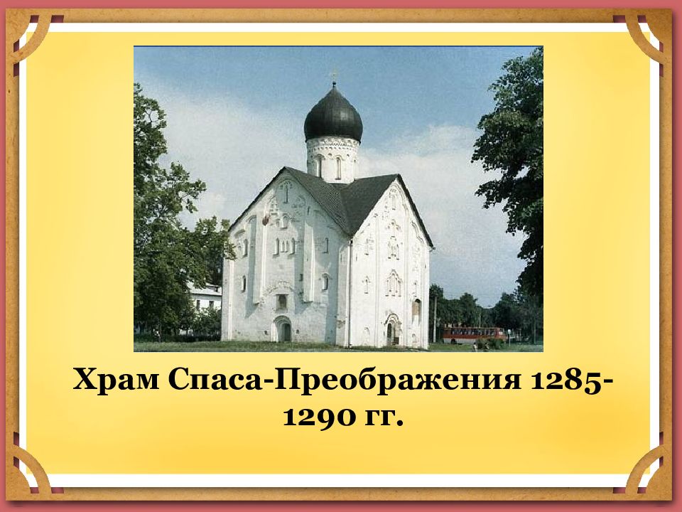 тест по истории русь в 13 15 веках с ответами