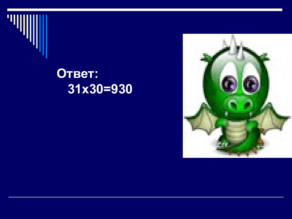 3 ответа 31. 3 ответа 31. оценка 3 6 это какая оценка. 3 класс. 18576 з/часть db.