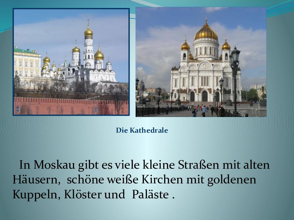 столица рф фото для стенда. Moskau hauptstadt. Moskau hauptstadt. Russland. In moskau gibt es theater als im berlin denn moscau ist кроссворд.