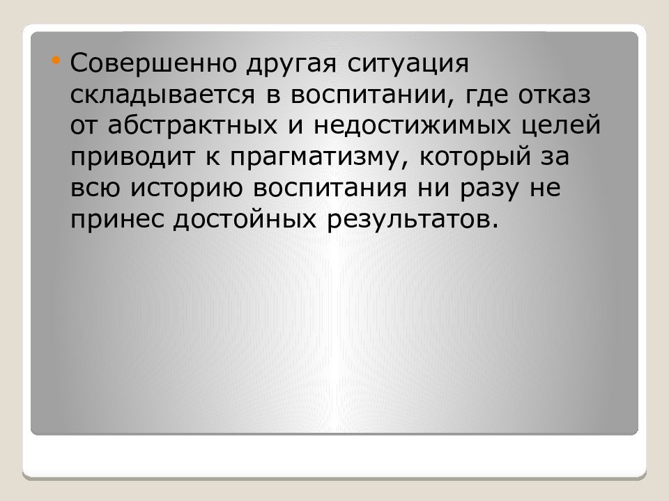 Используя обществоведческие знания составьте сложный план позволяющий раскрыть по существу