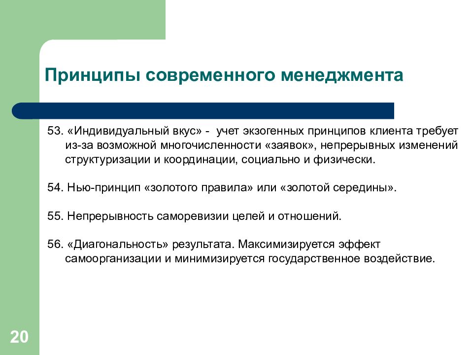 Роль и значение управления проектами в современном обществе