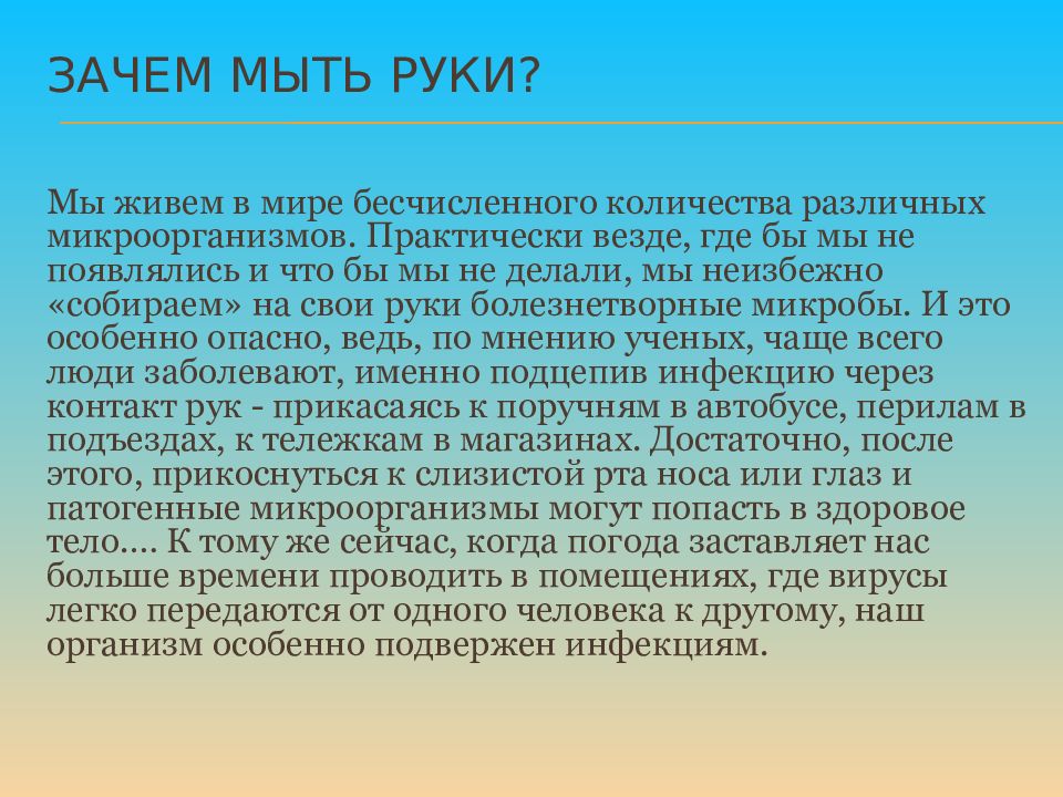 Что такое аннотация. Аннотация к уроку. Аннотация к занятию. Написать аннотацию к уроку. Краткая аннотация занятия.