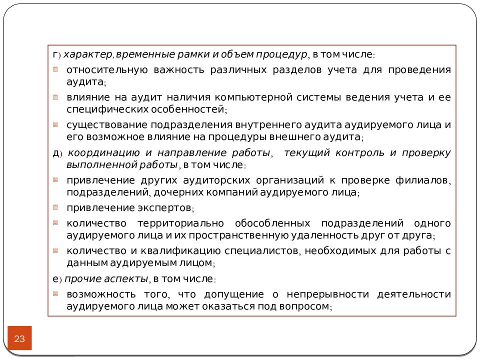 Значение слова временный и временной. Коалиционный характер это.