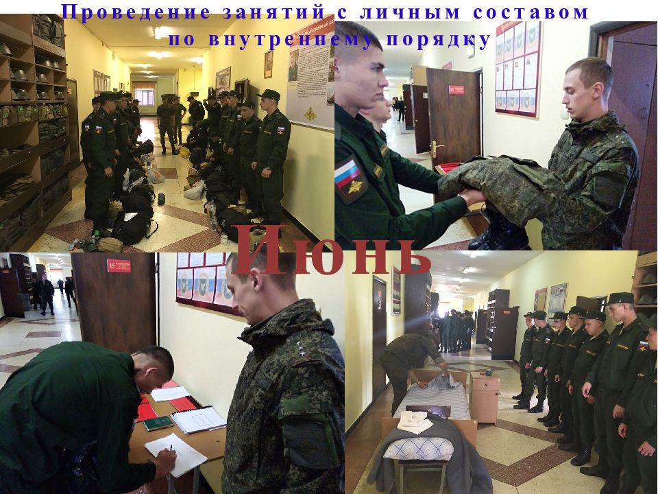 обязанности старшины роты устав. дисциплинарный устав вооружённых сил российской федерации. занятия со старшинами подразделений. сержант звание. обязанности старшего сержанта.