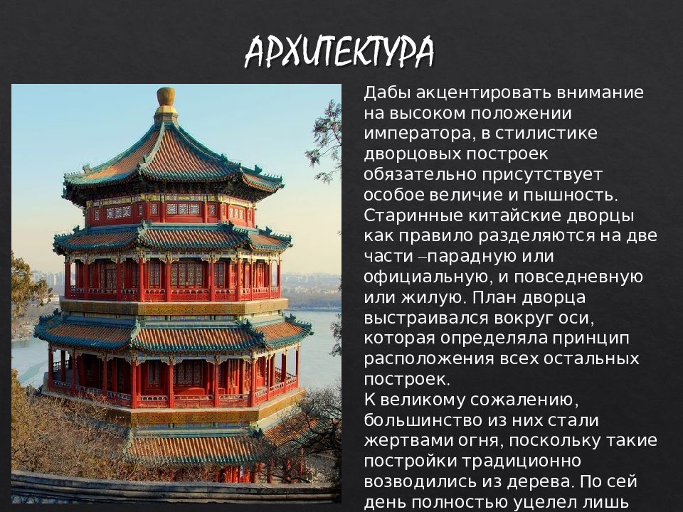 Культура китая кратко