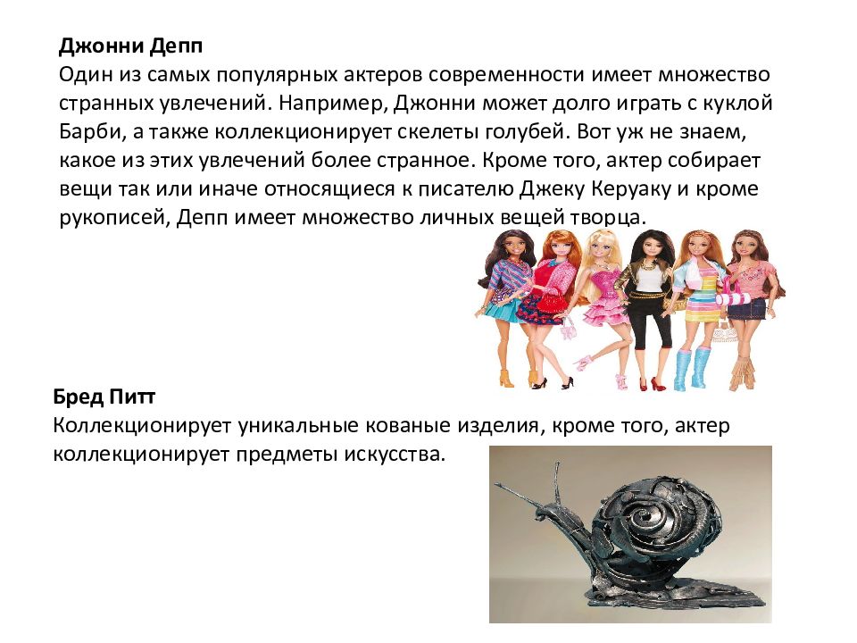 Что ответить на чем увлекаешься если ничем. Мир моих увлечений презентация. Презентация на тему Мои увлечения. Мое хобби актуальность. Актуальный проект мир моих увлечений.