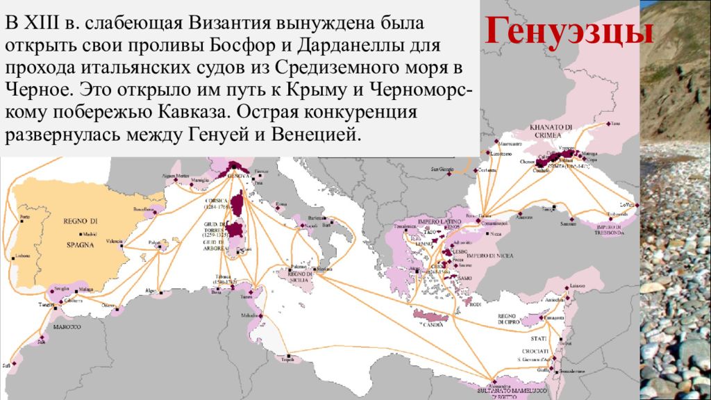 Заполните схему генуэзские колонии в крыму в верхнюю клетку впишите