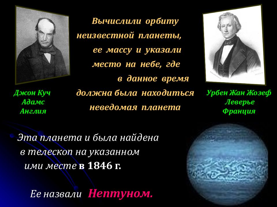 Падение республики презентация 5 класс никишин