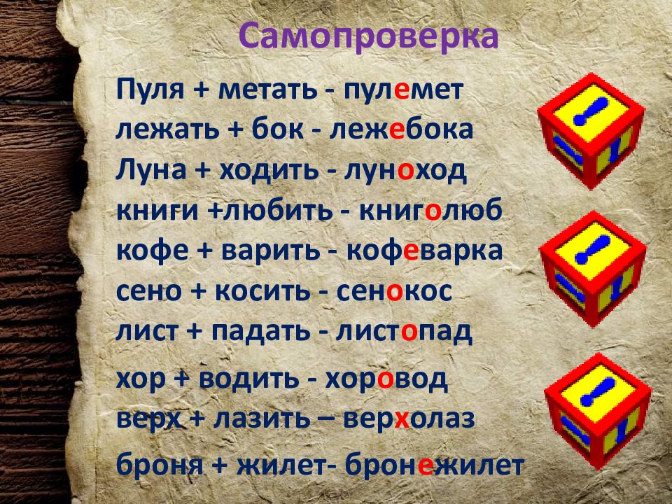 Определите род визави. Как определить род сложносокращенных слов. МТС расшифровать сложносокращенное слово род.