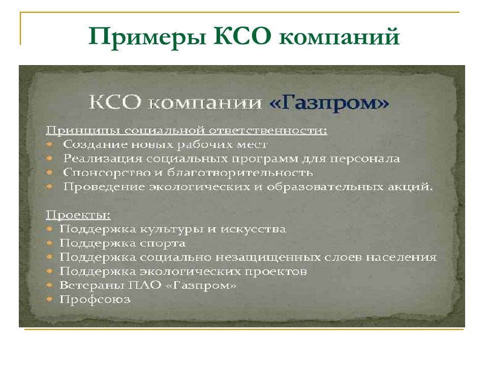 Ксо примеры проектов