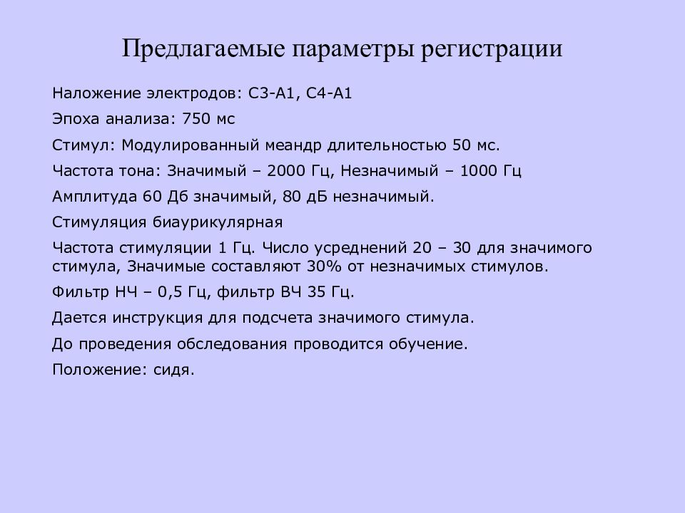 Эпоха исследований