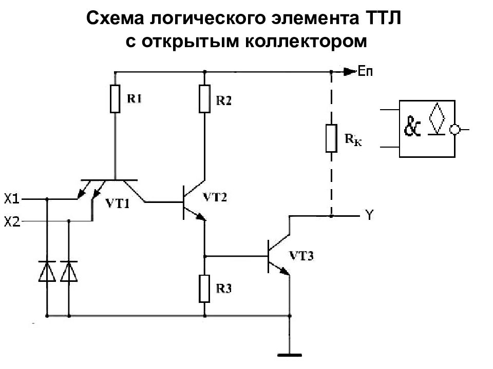 Открытый коллектор схема