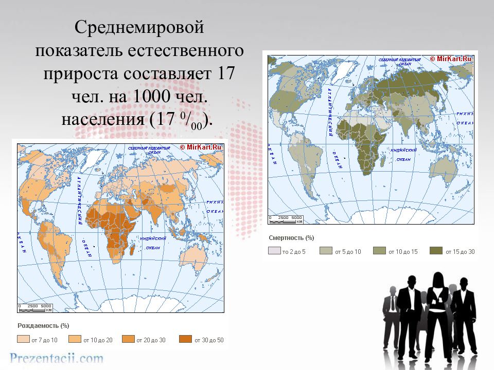 Карта мира прирост населения