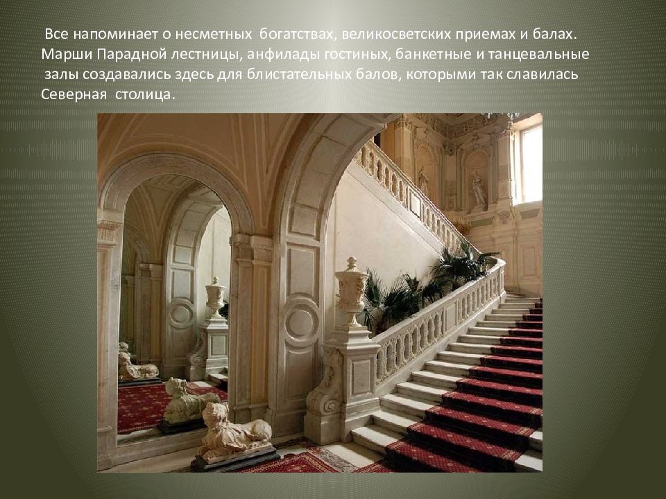 Объявления москва санкт-петербург съемки 18+агентство. Что то недоброе таится в мужчинах. Почему убрали с парадной. Парадная с лифтом. Подъезд с лифтом в парадной.