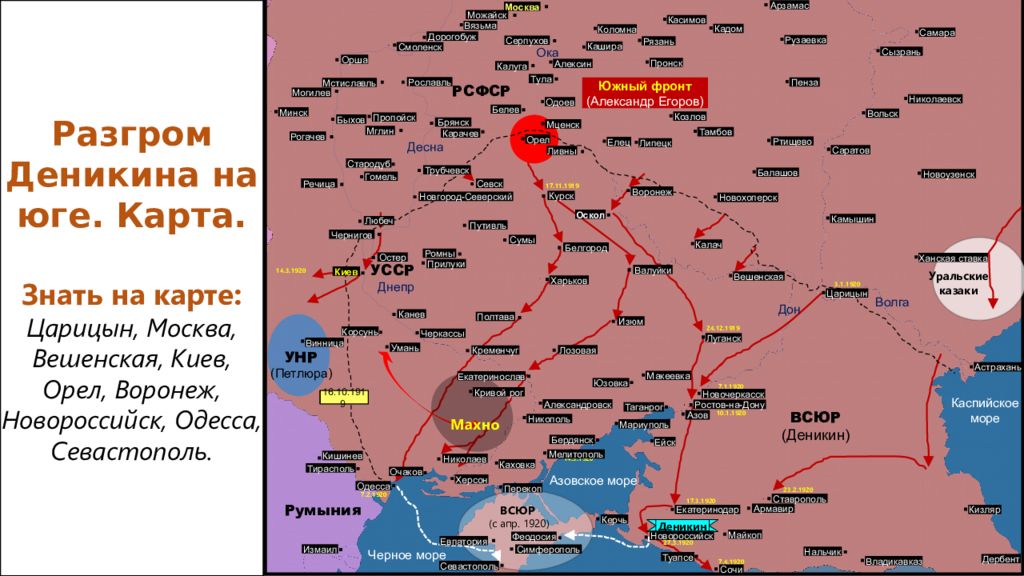 Карта боевых действий правда