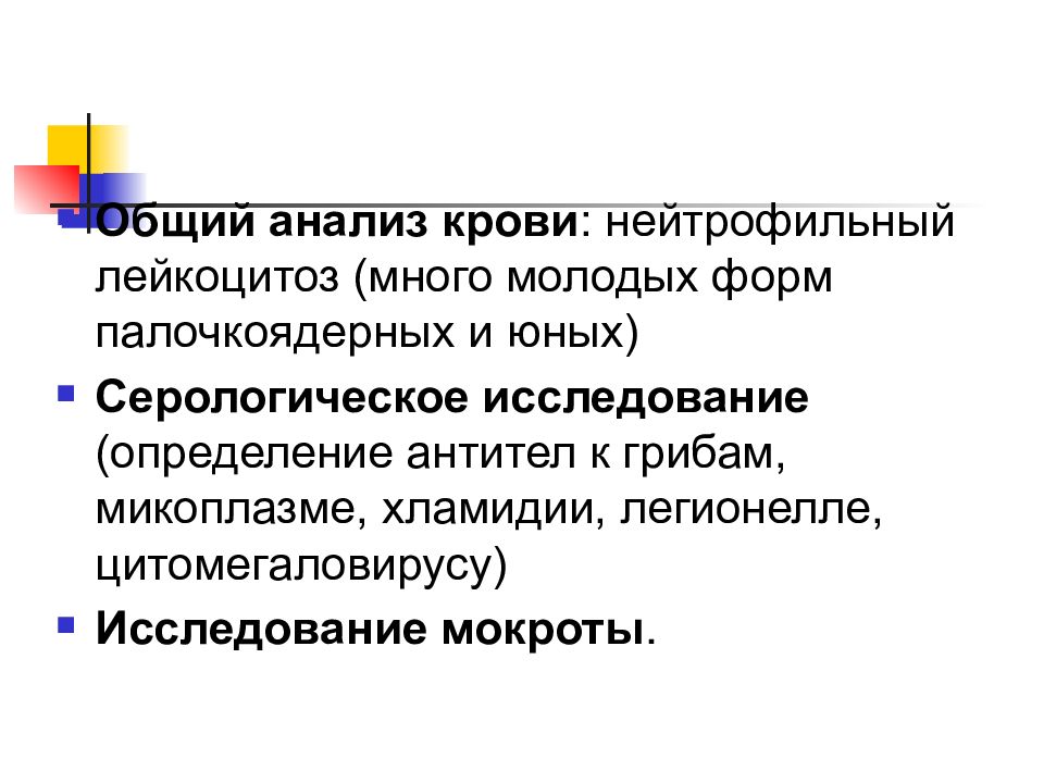 Исследование это определение.