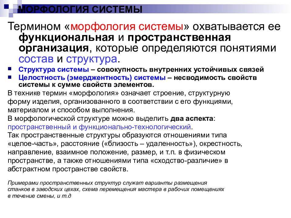 Совокупность всего созданного человечеством охватывается понятием