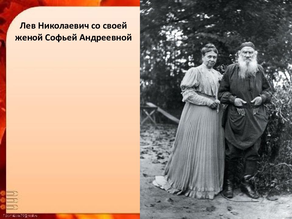 Лев толстой интересное. Л.Н.толстой Лев Николаевич факты жизни. Лев Николаевич толстой с женой Софьей а. Лев Николаевич толстой биография интересные факты.