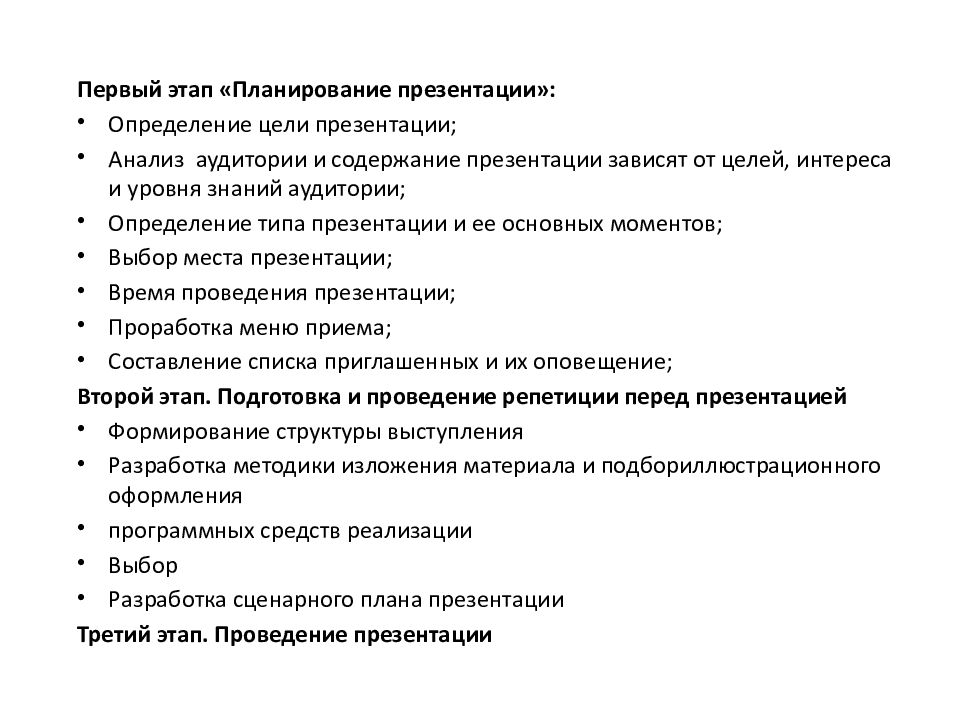 Определить pr. Основные жалобы при тиреотоксикозе. Клинические признаки тиреотоксикоза. Клинические симптомы тиреотоксикоза. Основные причины развития тиреотоксикоза.