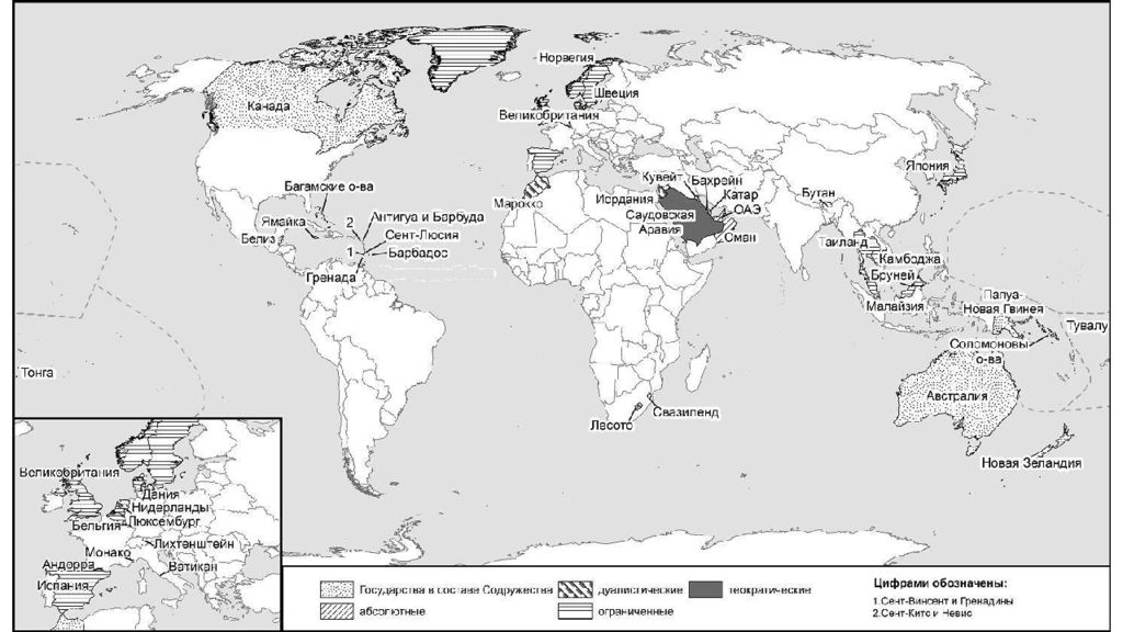 Страны с абсолютной монархией. Контурная карта монархии. Контурная карта международные экономические отношения. Формы правления контурная карта. Монархии мира контурная карта.