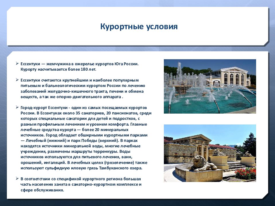 Поселок ольгино краснодарский край. Болгария варна золотые пески. Ольгинка туапсе. Санатории черноморского побережья краснодарского края. Лазаревское курортный городок.