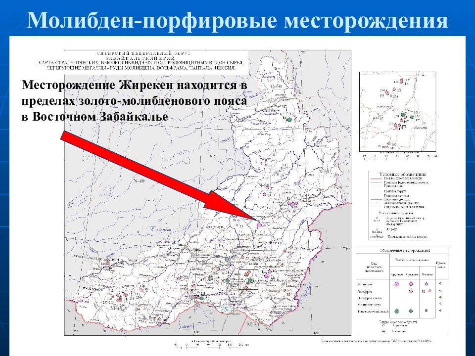 Горняков 13 рудный карта