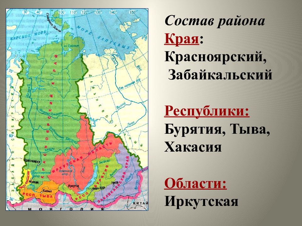 Восточно сибирский район карта