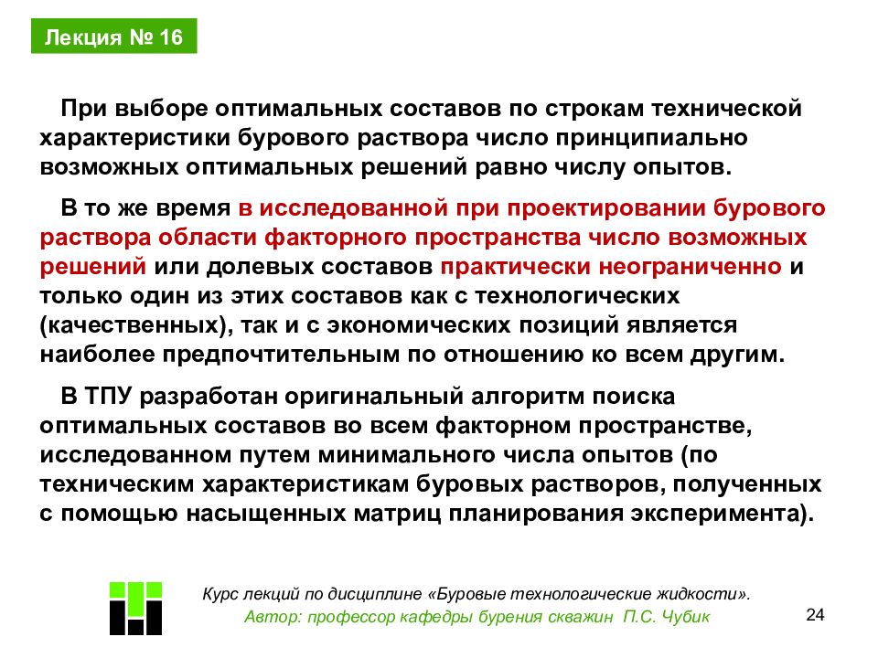 В том числе и опыт. В том числе и опыт