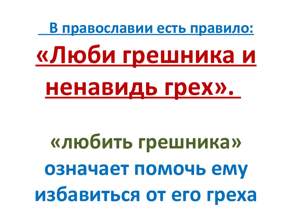 Золотое правило этики 4 класс технологическая карта