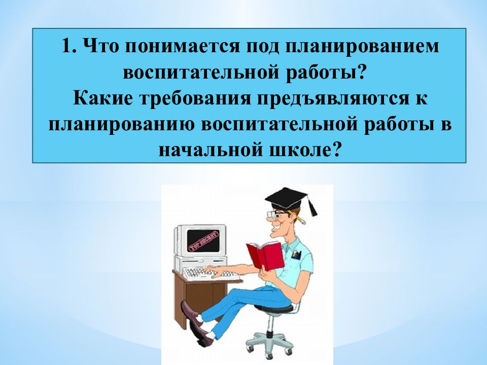 Какие требования предъявляются к презентации проекта