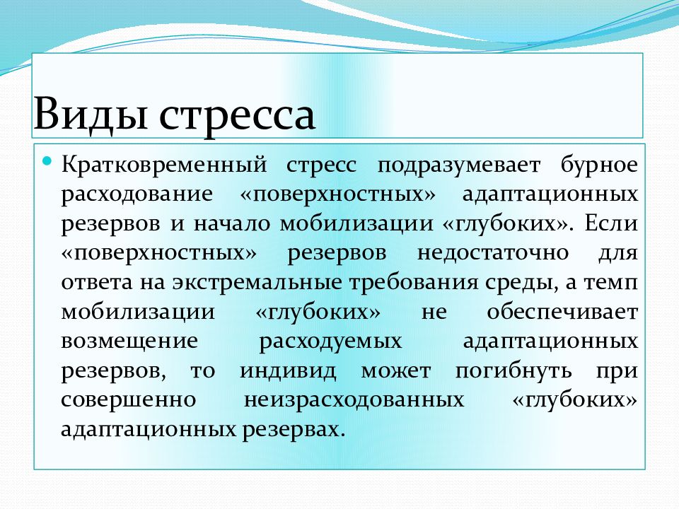 Психология профессиональной деятельности как отдельная область знания в психолог