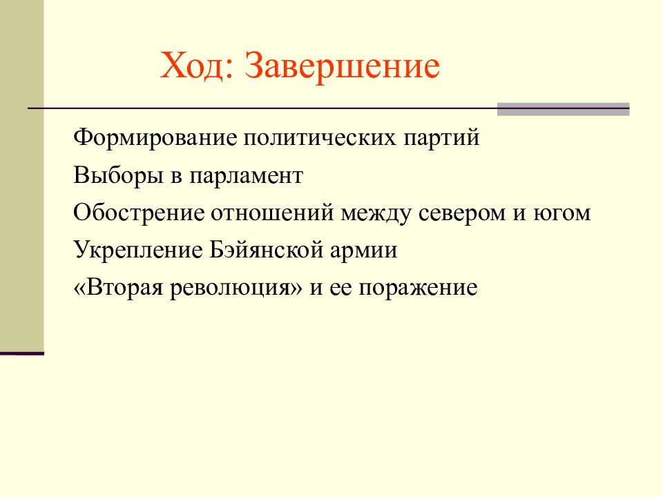 В информационной системе хранятся изображения размером 1024х768 пикселей методы сжатия