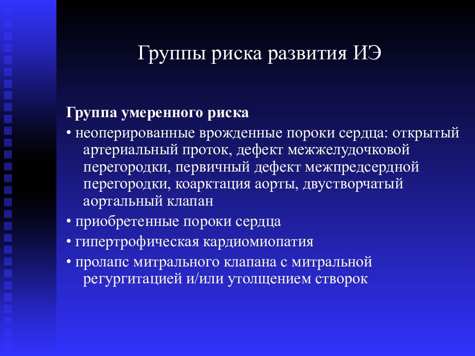 Умеренный риск. Отсутствие законодательной базы. Отсутствие инструмента.