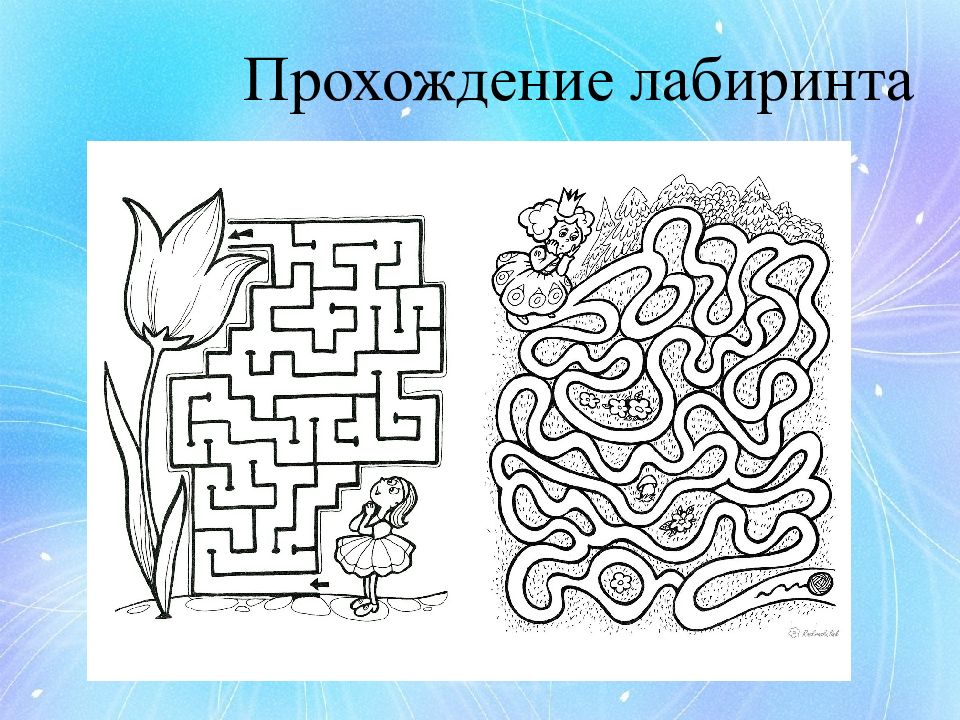 Задания на развитие пространственного мышления. Развитие пространственного мышления школьников. Упражнения на развитие воображения. Этапы формирования пространственного мышления у дошкольников. Задания на развитие пространственного мышления.