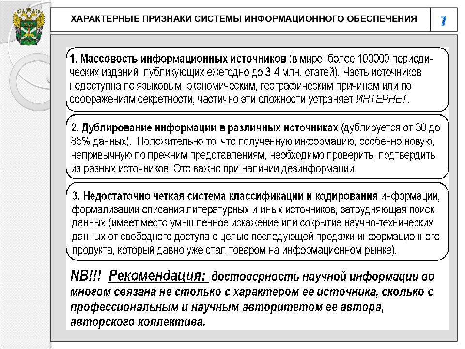 Работа с научной литературой презентация