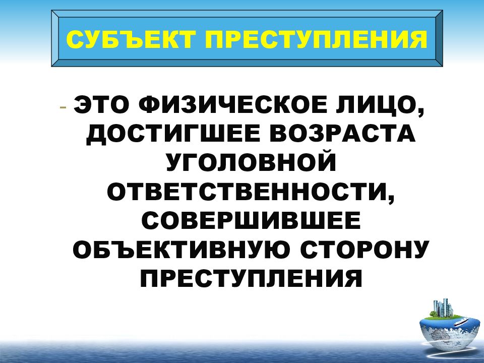 Квалификации преступлений в таможенном деле. Основы квалификации преступлений в сфере таможенного дела. Преступления в сфере таможенного дела.