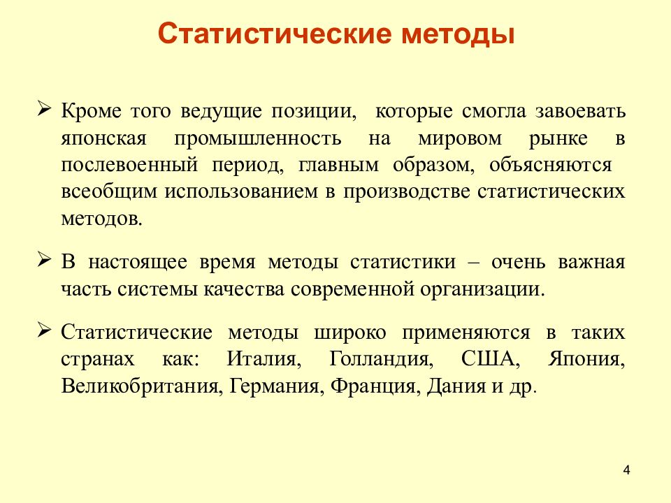 Методы кроме. Алгоритмы статистического кодирования. Статистическое кодирование. Ведущие позиции. Статистическое кодирование простыми словами.