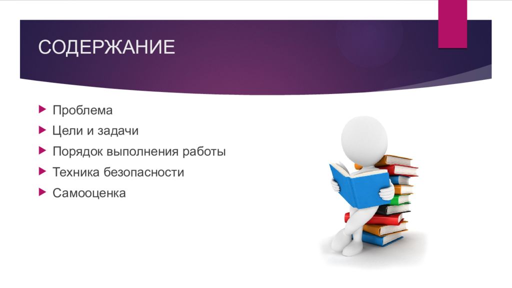 Творческий проект «Японская катана» СОДЕРЖАНИЕ