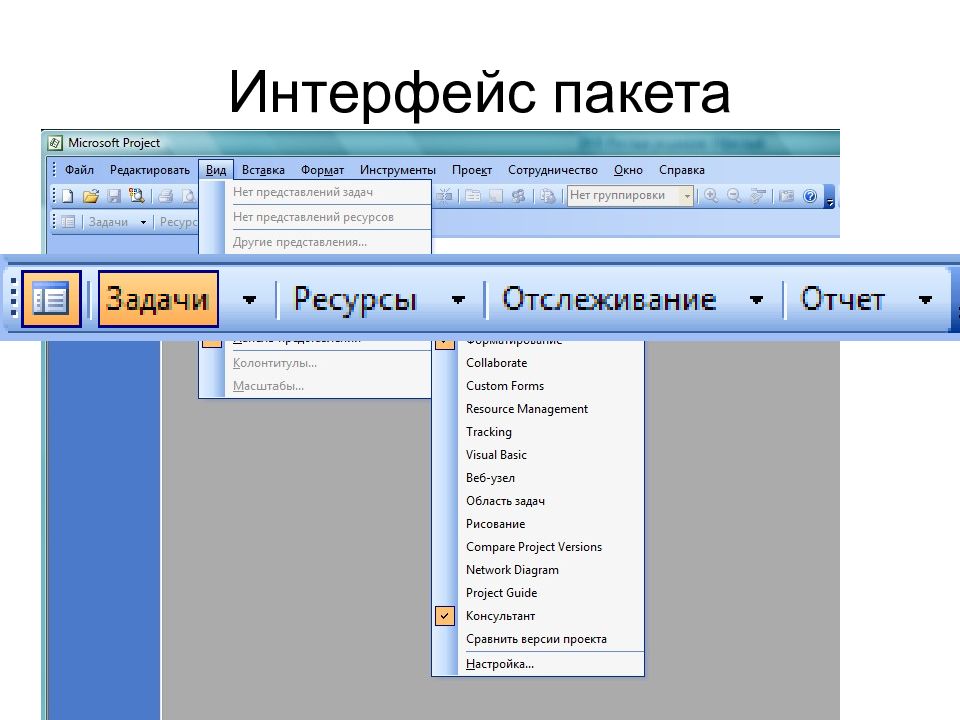 Создать проект презентацию онлайн бесплатно