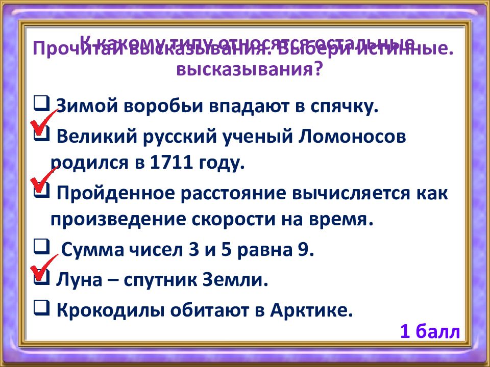 Выбрать подлиннее