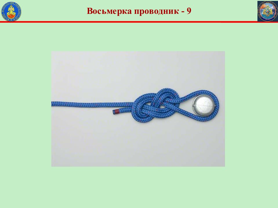 Петля направляющая восьмерка. Веревочный узел полиспаст. Альпинистский узел восьмерка. Восьмерка не работает. Схемы спусковое устройство восьмерка.