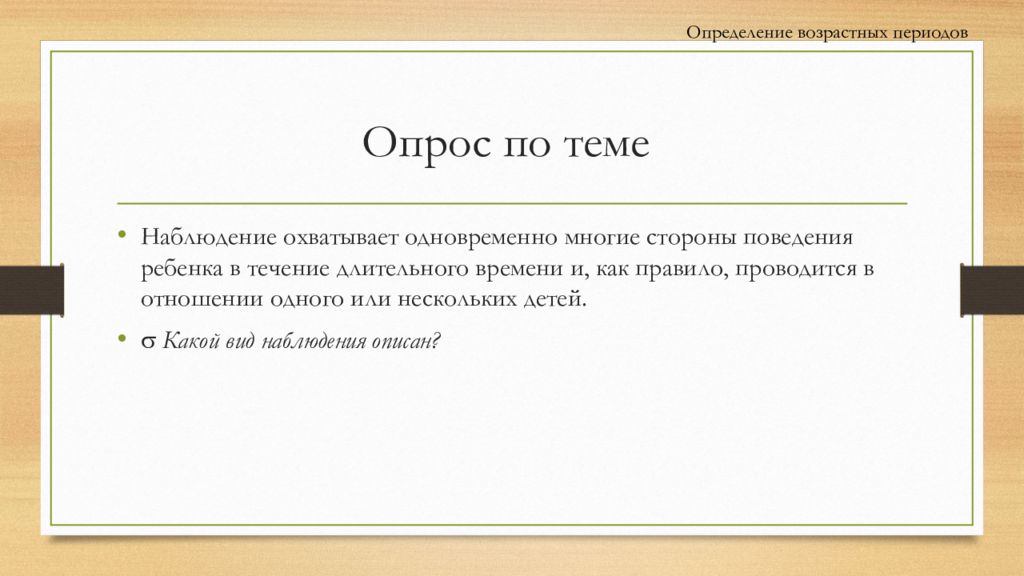 Измерение возраста. Итоговый документ. Страховая сумма в личном страховании. Открытие алмазов. Введение проект семь чудес Якутии.